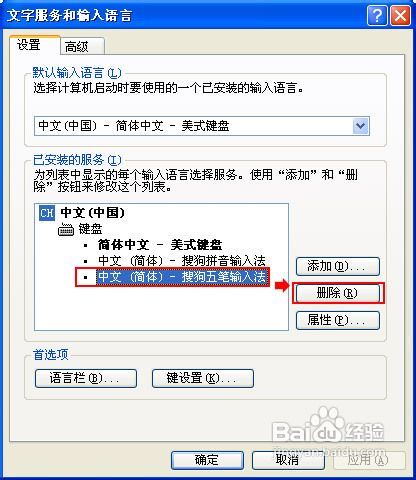 笔记本键盘大写打不出字怎么办