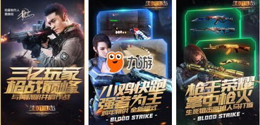 3d手机游戏排行榜前十名有哪些