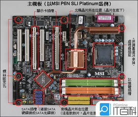 台式电脑主板带wifi功能是什么意思