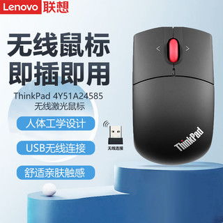 无线鼠标可以用在台式机上吗!