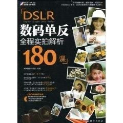 DSLR数码单反的分类