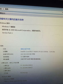 win732位系统运行需要多大内存