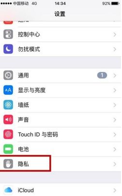 苹果手机可以开小窗口吗