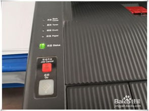 联想LJ4000DN粉盒如何清零,网上说的硒鼓清零没用。