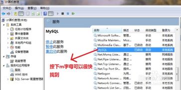 电脑上的计算机在哪里找
