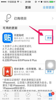 苹果iPhone手机“股市”软件怎么用