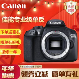 佳能单反相机的70D,80D是什么意思