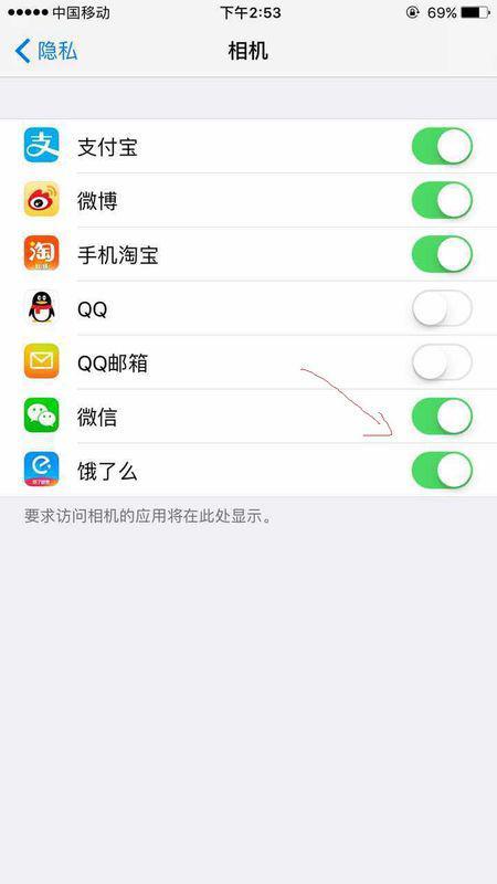 苹果手机能用微信吗