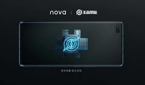 荣耀帝王x80pro是什么品牌的手机
