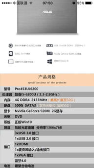 笔记本有必要加到32G内存吗