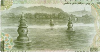 100元钞票后面的图画的是哪儿的风景