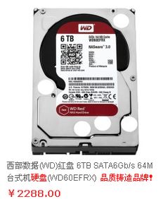 台式电脑硬盘最大多少