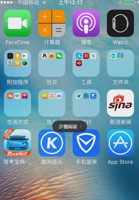 苹果手机游戏在哪里找
