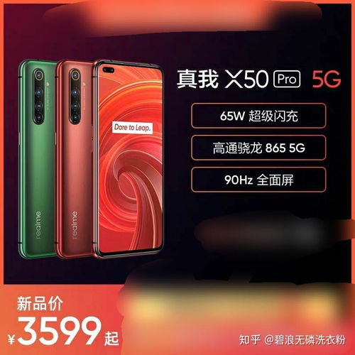3700左右的手机买什么好
