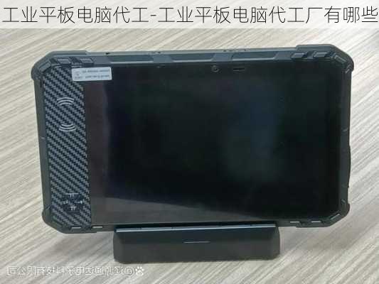 联想电脑代工厂有哪些