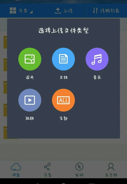 苹果手机怎么缓存电影