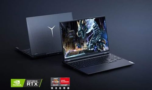 联想r9000p