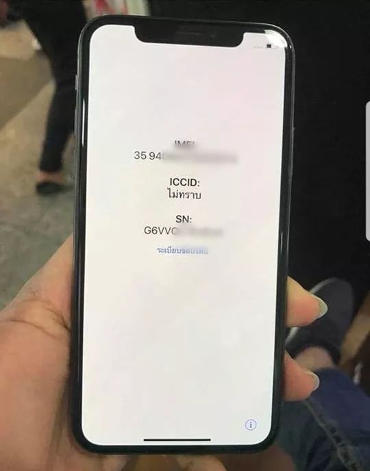 捡到一部苹果手机怎么办