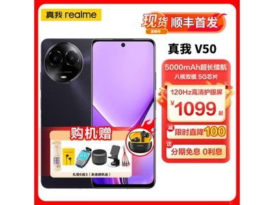 真我v50是真我什么系列的手机