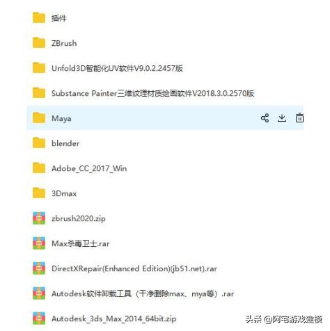 做3d建模用什么配置的电脑好
