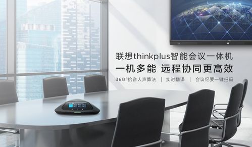 联想一体机b505黑屏开不了机怎么解决
