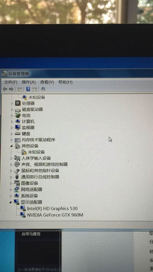 笔记本电脑玩方舟生存的最低配置是什么