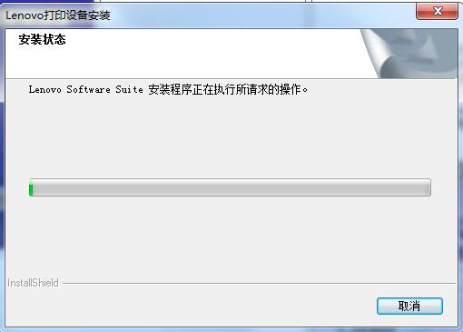 联想lj2205打印机怎么连接电脑