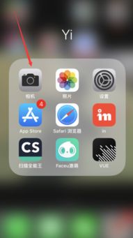 苹果手机壁纸大小是多少