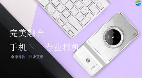 广东未来科技3D立体数码相机会对眼睛造成伤害吗