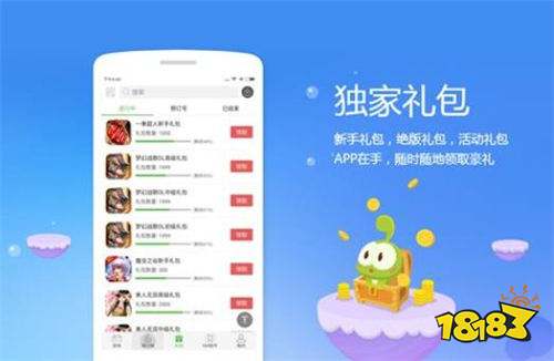 游戏盒子平台哪个好