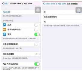 苹果手机如何关闭无线局域网