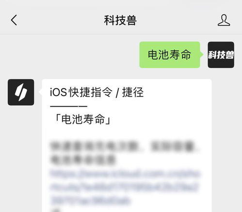 快捷指令库苹果ios16捷径大全
