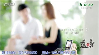 icoo手机是什么牌子