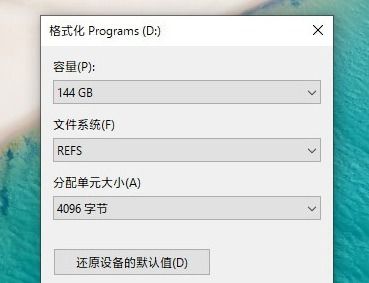win11纯净版和专业版区别是什么-win11纯净版和专业版区别介绍