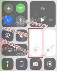 苹果手机屏幕突然变暗是怎么回事啊