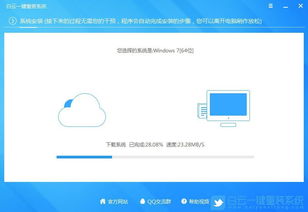 联想扬帆M4000s-46能否改win7,怎样设置