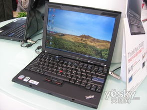 联想thinkpad哪个系列的最好