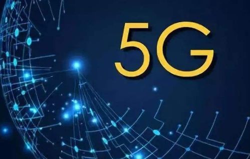 5g手机排行榜是怎样的