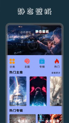 wallpaper手机版ios怎么下载