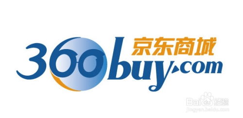 十大数码产品网购网站推荐