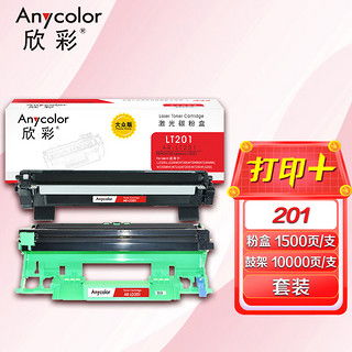 联想m7206用什么粉盒