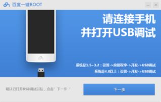 skyhon(天宏) h555手机怎么才能root