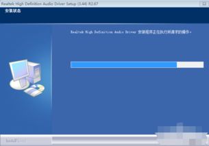 如何安装联想电脑声卡驱动程序