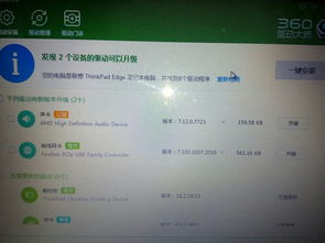 联想thinkpad T400可以安装win10