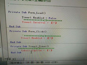 什么的电脑填空什么的电脑填形容词