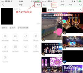 快手上免费领苹果手机是真的吗