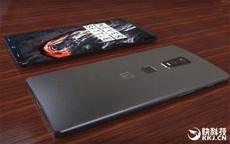 OnePlus 一加手机 5 (A5000) 智能手机-详细介绍