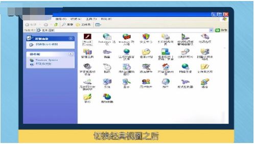 xp台式电脑连wifi步骤