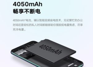 联想青春版z6电池容量50关机怎么回事
