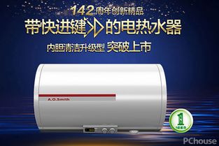 比力奇热水器价格介绍